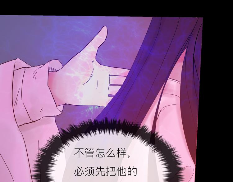 《神啊，让我穿越到古代吧！》第4话 再见倾情 第9页