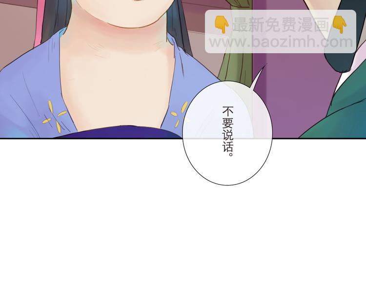 《神啊，让我穿越到古代吧！》第8话 武林高手 第19页