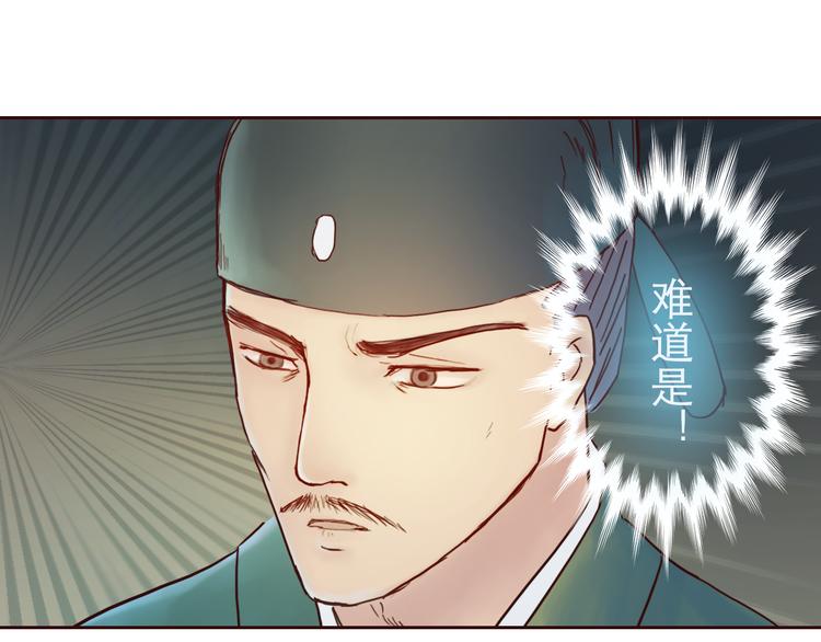 《神啊，让我穿越到古代吧！》第8话 武林高手 第22页
