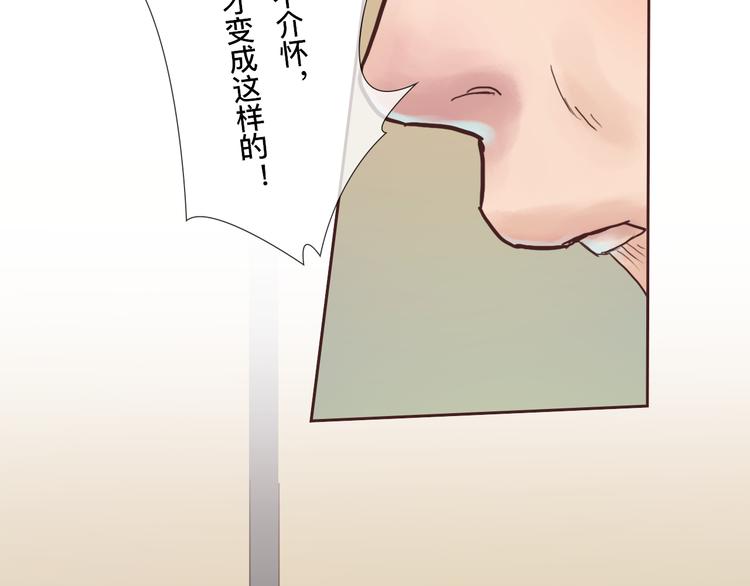 《神啊，让我穿越到古代吧！》第8话 武林高手 第35页