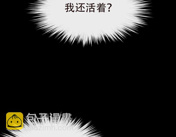 《神啊，让我穿越到古代吧！》第5话 被神骗了 第10页