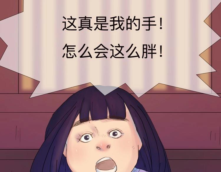 《神啊，让我穿越到古代吧！》第5话 被神骗了 第17页