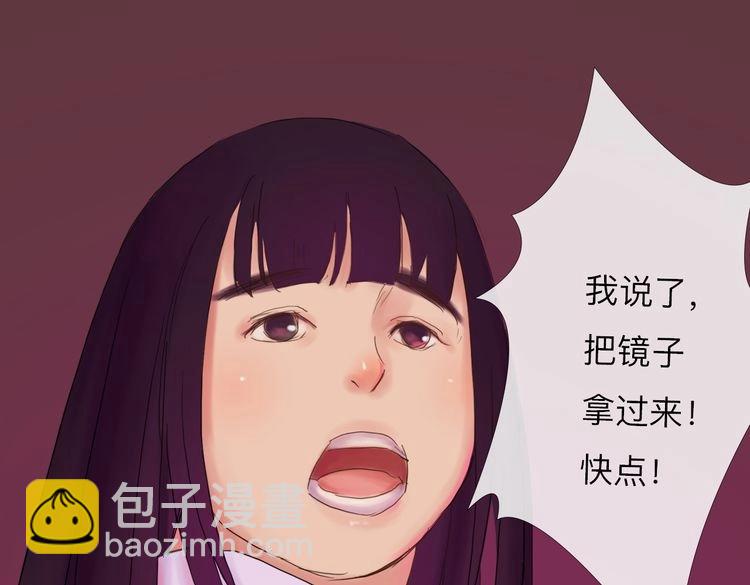 《神啊，让我穿越到古代吧！》第5话 被神骗了 第25页