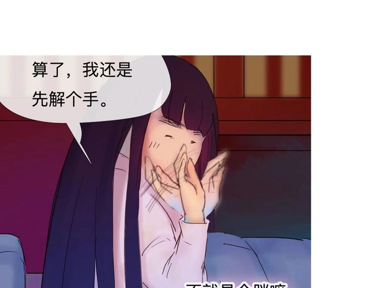 《神啊，让我穿越到古代吧！》第5话 被神骗了 第38页
