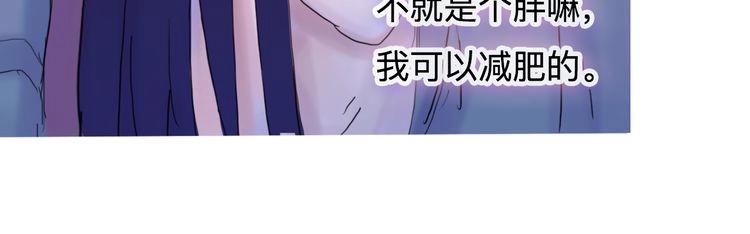 《神啊，让我穿越到古代吧！》第5话 被神骗了 第40页