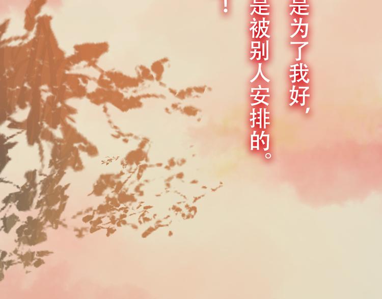 《神啊，让我穿越到古代吧！》第7话 经脉俱损 第13页