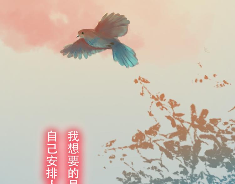 《神啊，让我穿越到古代吧！》第7话 经脉俱损 第14页