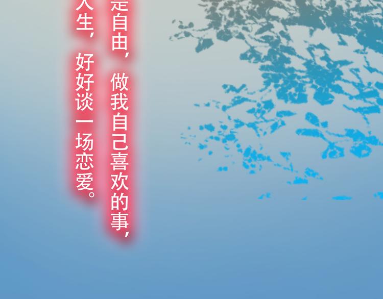《神啊，让我穿越到古代吧！》第7话 经脉俱损 第15页