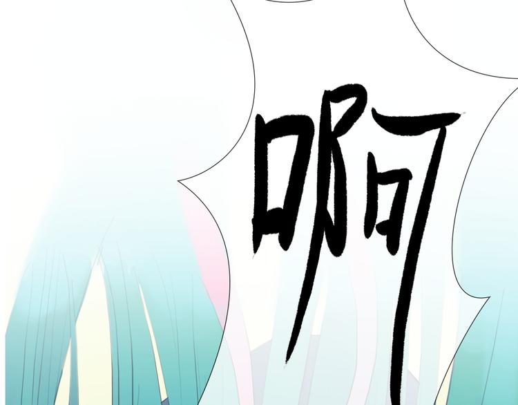 《神啊，让我穿越到古代吧！》第7话 经脉俱损 第19页