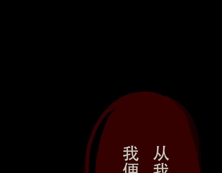 《神啊，让我穿越到古代吧！》第7话 经脉俱损 第1页