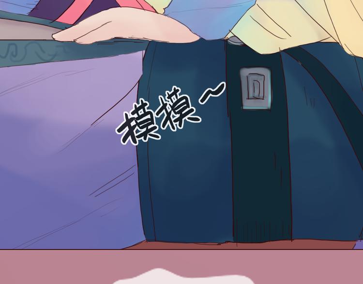 《神啊，让我穿越到古代吧！》第7话 经脉俱损 第25页