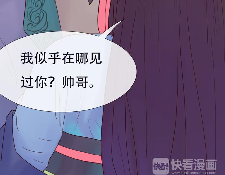 《神啊，让我穿越到古代吧！》第7话 经脉俱损 第28页