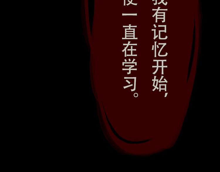 《神啊，让我穿越到古代吧！》第7话 经脉俱损 第2页