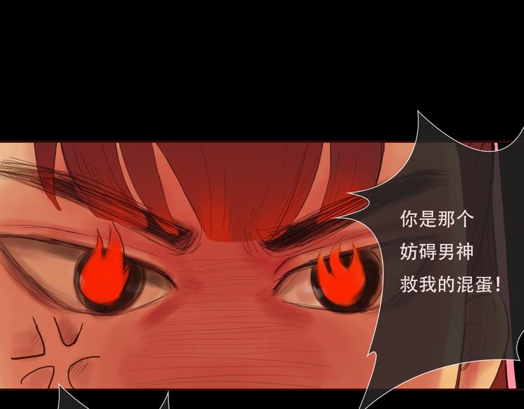 《神啊，让我穿越到古代吧！》第7话 经脉俱损 第35页