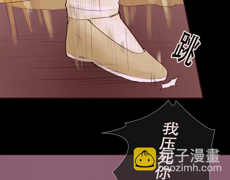 《神啊，让我穿越到古代吧！》第7话 经脉俱损 第37页