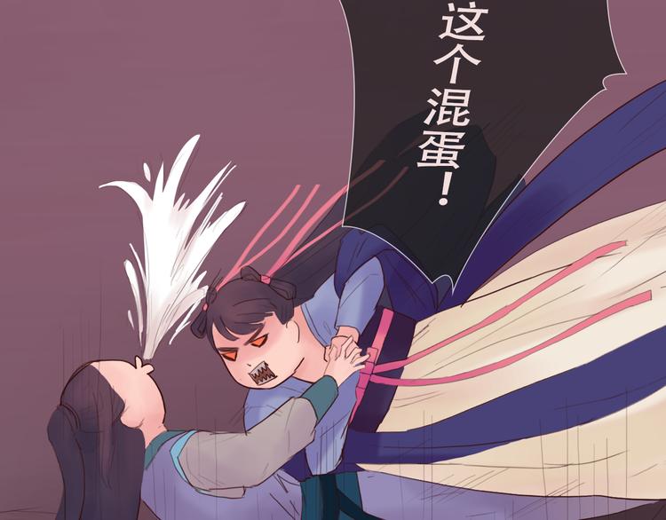 《神啊，让我穿越到古代吧！》第7话 经脉俱损 第38页