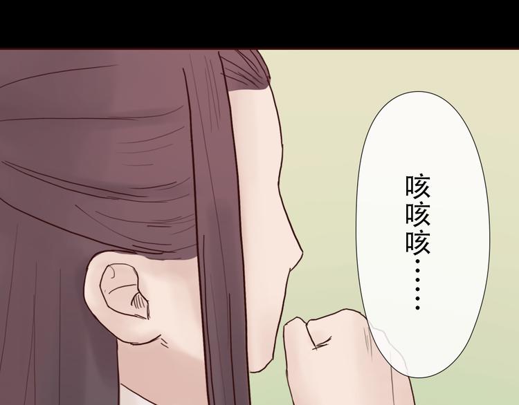 《神啊，让我穿越到古代吧！》第7话 经脉俱损 第42页