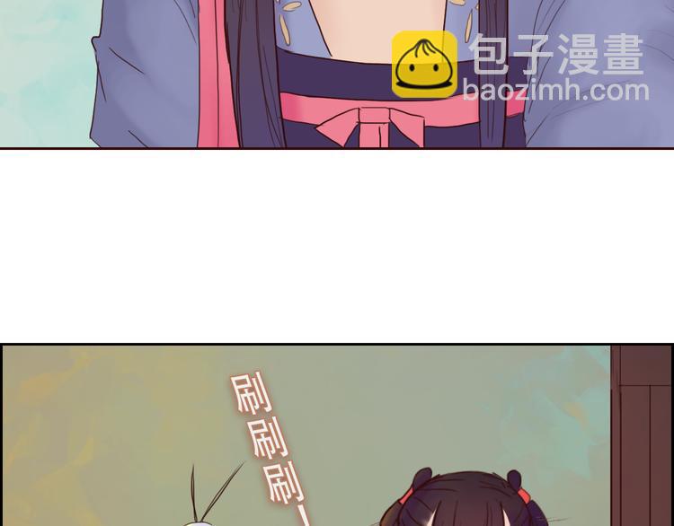 《神啊，让我穿越到古代吧！》第7话 经脉俱损 第45页