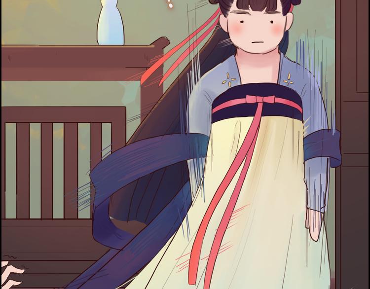 《神啊，让我穿越到古代吧！》第7话 经脉俱损 第46页