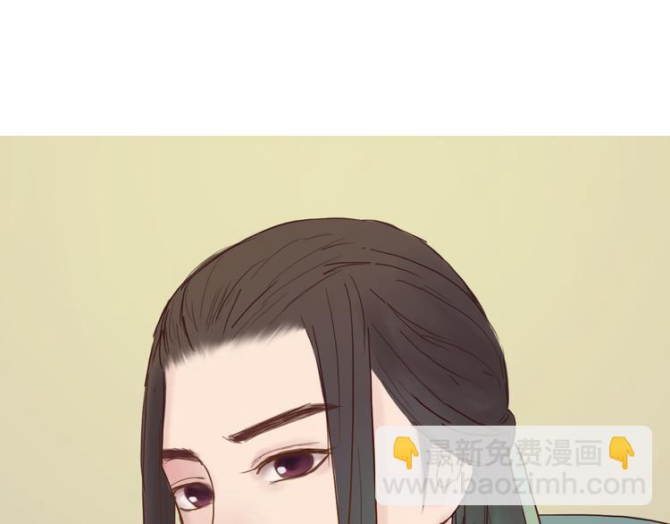 《神啊，让我穿越到古代吧！》第7话 经脉俱损 第48页