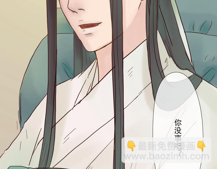 《神啊，让我穿越到古代吧！》第7话 经脉俱损 第49页