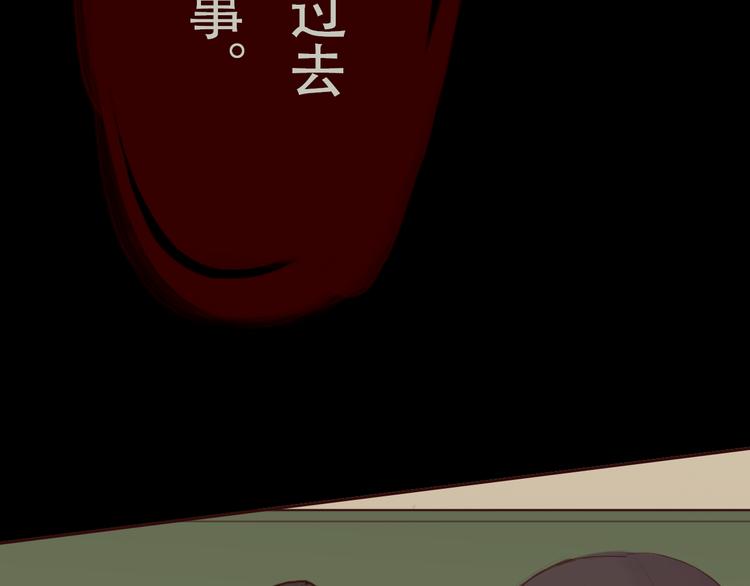 《神啊，让我穿越到古代吧！》第7话 经脉俱损 第4页