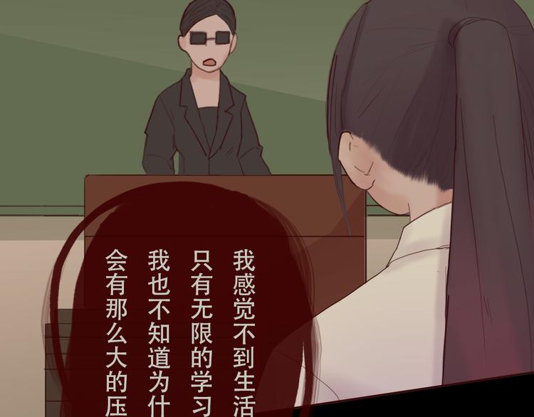 《神啊，让我穿越到古代吧！》第7话 经脉俱损 第5页