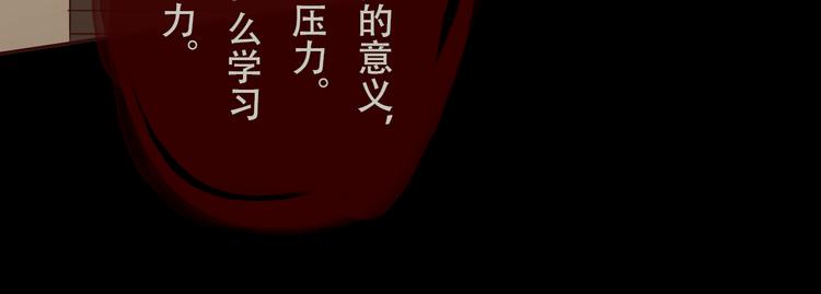 《神啊，让我穿越到古代吧！》第7话 经脉俱损 第6页
