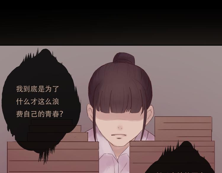 《神啊，让我穿越到古代吧！》第7话 经脉俱损 第7页