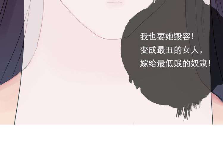 《神啊，让我穿越到古代吧！》第12话 她娘抢了父亲 第11页