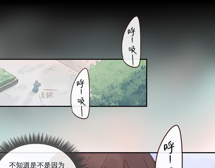 《神啊，让我穿越到古代吧！》第12话 她娘抢了父亲 第23页
