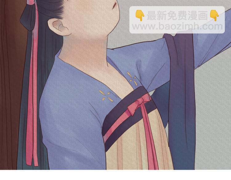 《神啊，让我穿越到古代吧！》第11话 别让我后悔 第33页