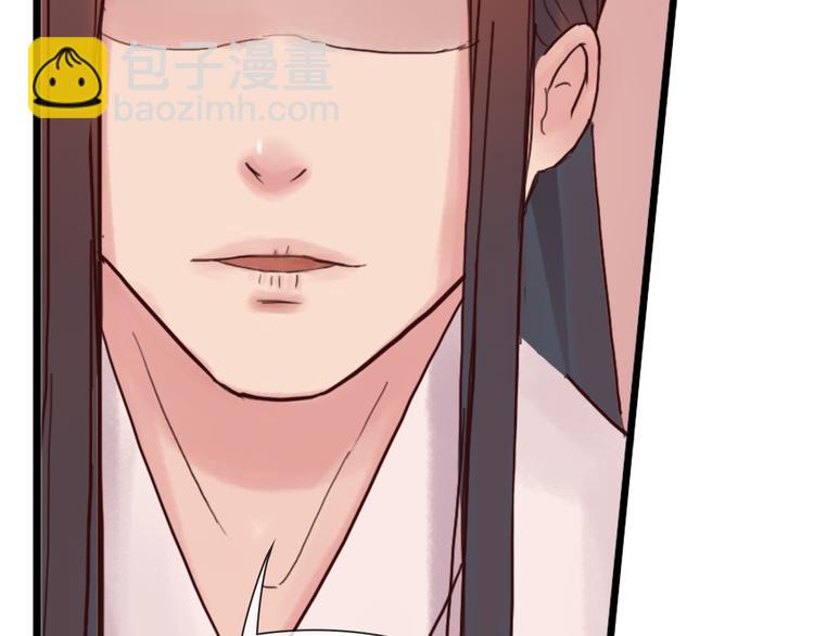 《神啊，让我穿越到古代吧！》第10话 阴谋 第15页