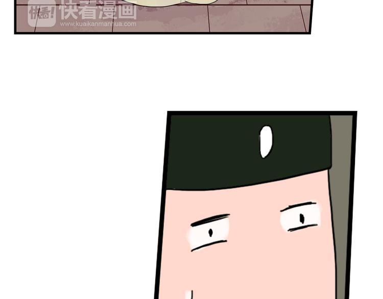 《神啊，让我穿越到古代吧！》第10话 阴谋 第28页