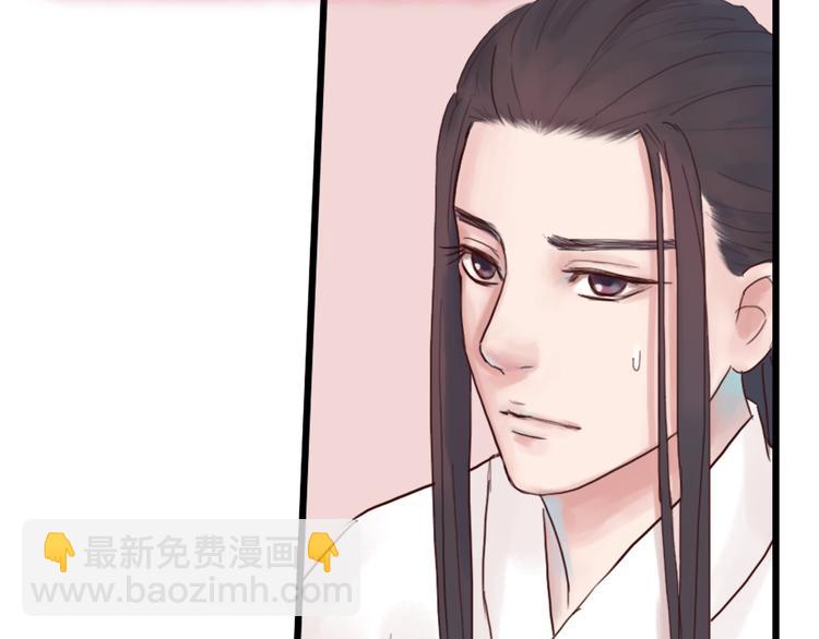 《神啊，让我穿越到古代吧！》第10话 阴谋 第32页