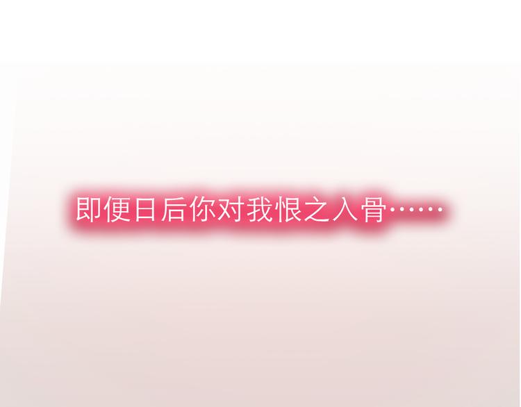 《神啊，让我穿越到古代吧！》第10话 阴谋 第34页