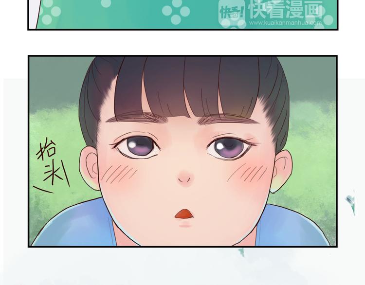 《神啊，让我穿越到古代吧！》第13话 我是男人的事实 第28页