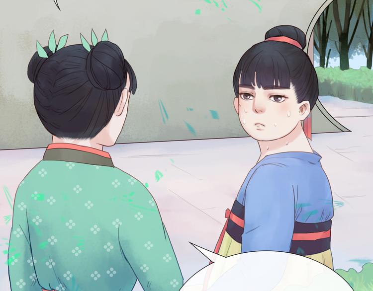 《神啊，让我穿越到古代吧！》第13话 我是男人的事实 第5页