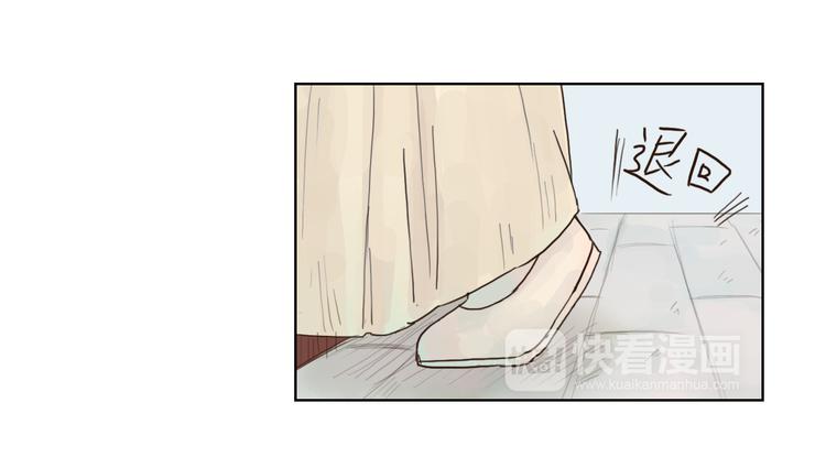 《神啊，让我穿越到古代吧！》第15话 有话好说 第18页