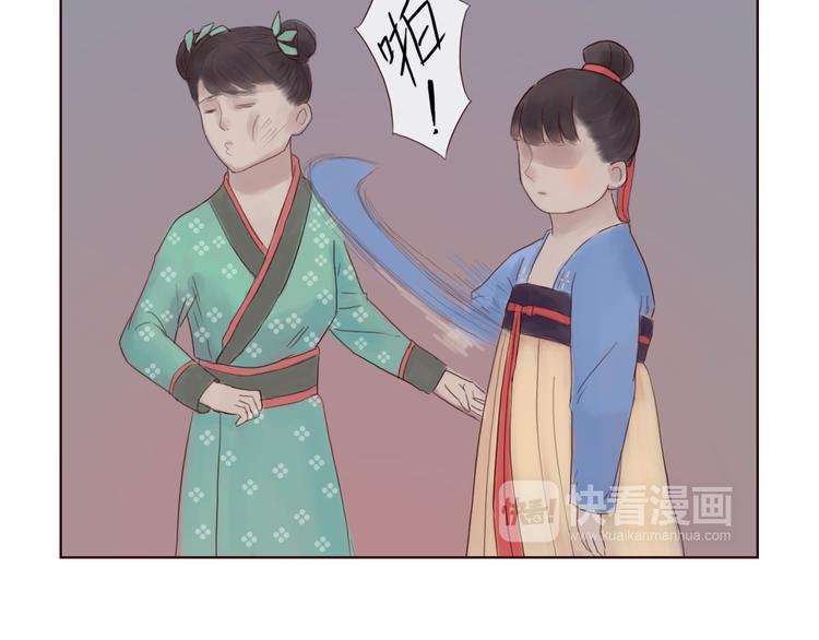 《神啊，让我穿越到古代吧！》第14话 搬救兵 第34页