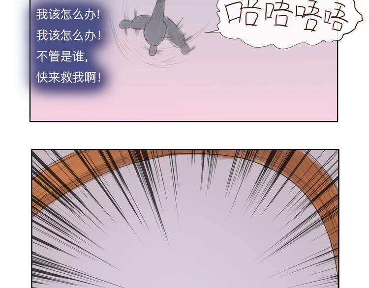 《神啊，让我穿越到古代吧！》第16话 竟然是他 第14页