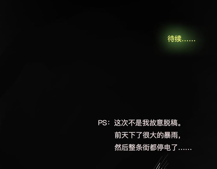 《神啊，让我穿越到古代吧！》第16话 竟然是他 第29页