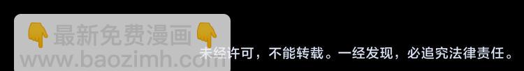 《神啊，让我穿越到古代吧！》第16话 竟然是他 第31页