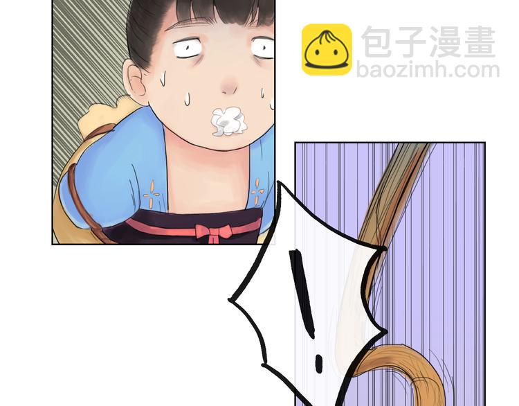 《神啊，让我穿越到古代吧！》第16话 竟然是他 第4页