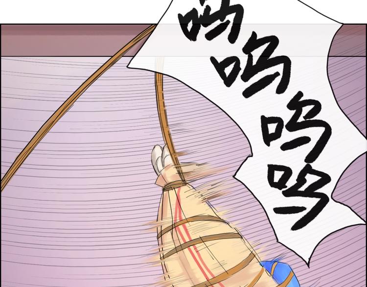 《神啊，让我穿越到古代吧！》第16话 竟然是他 第6页