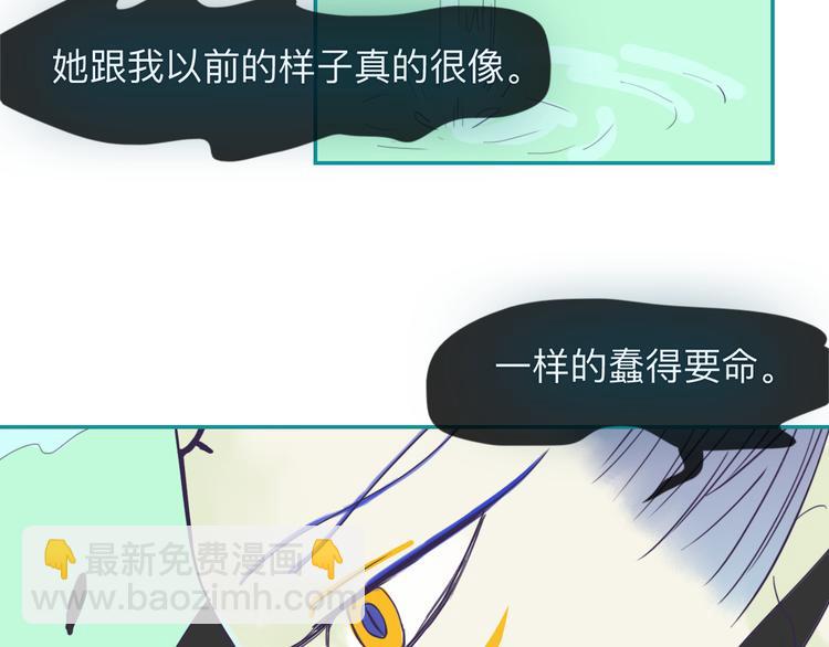 《神啊，让我穿越到古代吧！》第18话 爱恨一线间 第43页
