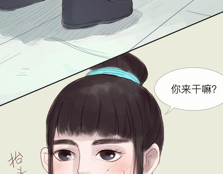 《神啊，让我穿越到古代吧！》第18话 爱恨一线间 第50页