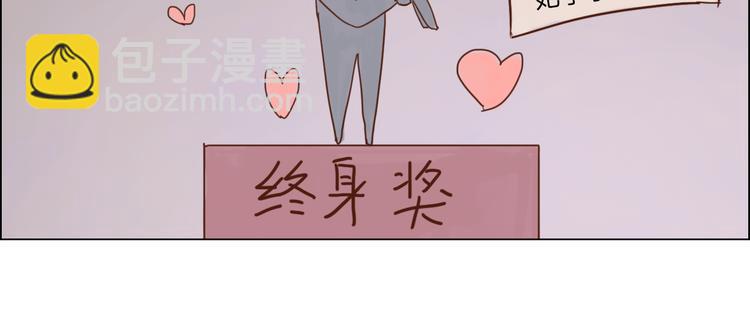 《神啊，让我穿越到古代吧！》第20话 变美绝学 第14页