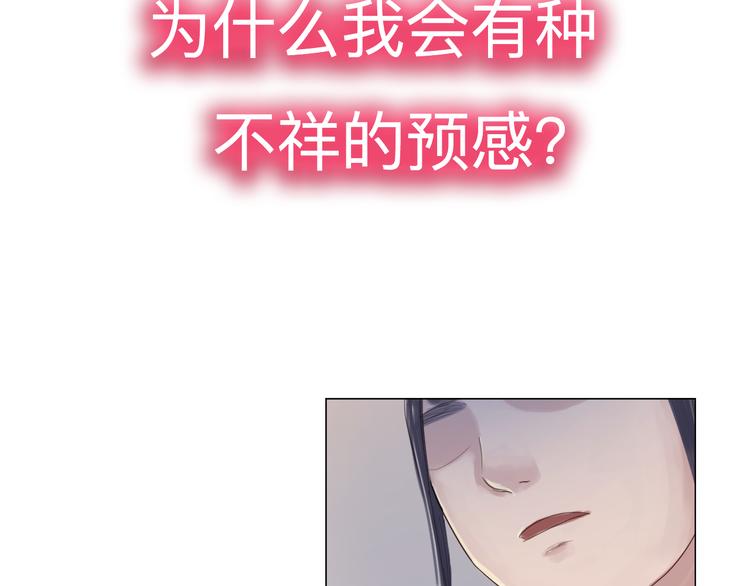 《神啊，让我穿越到古代吧！》第20话 变美绝学 第17页