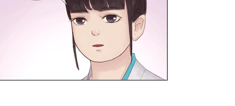 《神啊，让我穿越到古代吧！》第20话 变美绝学 第21页